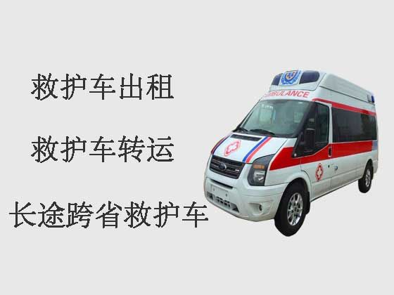 淮安救护车出租-长途跨省救护车